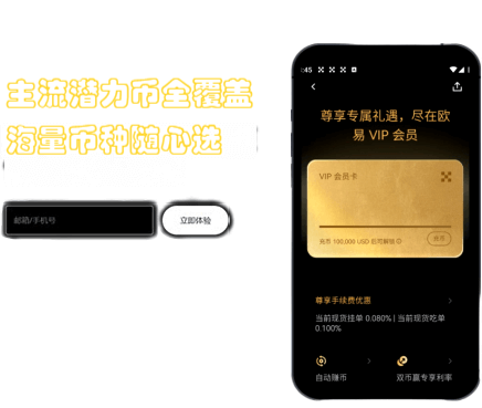 资产管理功能界面